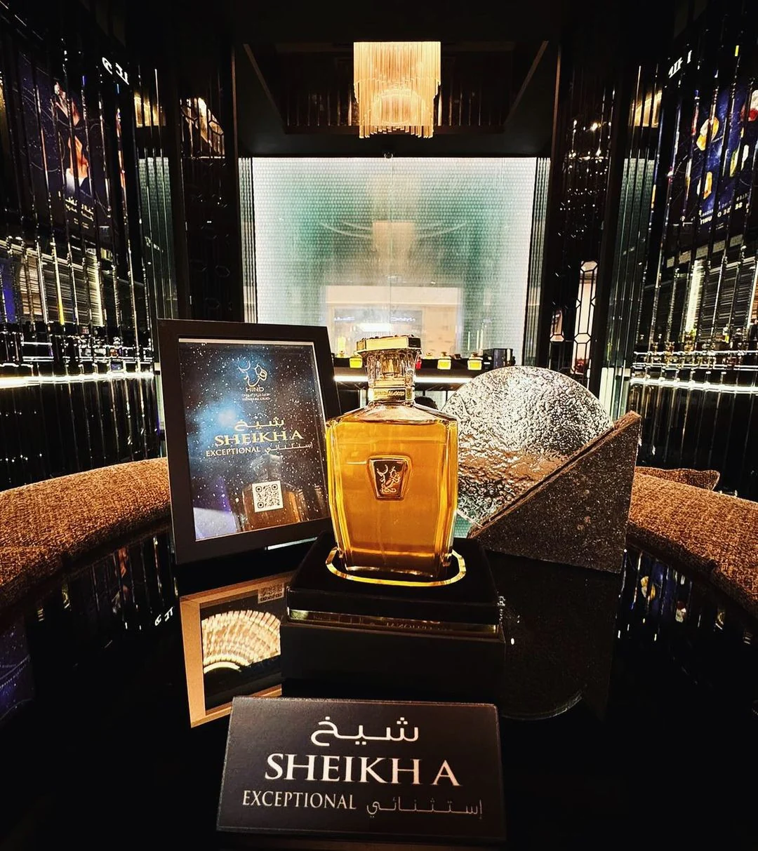 Sheikha Hind Al Oud Eau de Parfum 50ml - Image 8